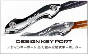 Design key port